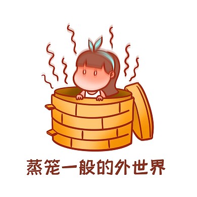 夏季高温搞笑表情包
