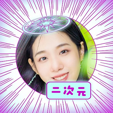 微信创意标签头像框