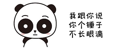 卡通微信公众号封面图