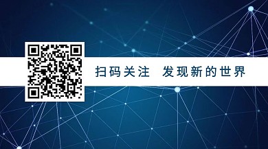 科技商务名片蓝黑色科技风二维码