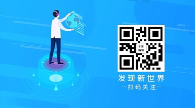 科技触屏人物蓝色商务关注二维码