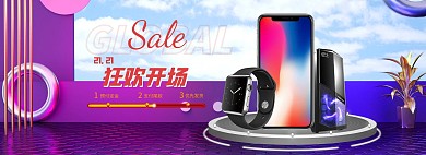 电子产品手机紫色镭射空间电商全屏banner