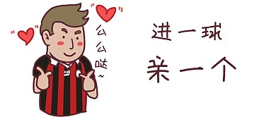 卡通世界杯微信公众号封面图