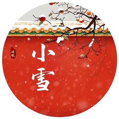 小雪宫墙红色调中国风公众号次图