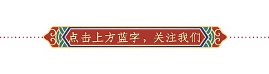 创意新年国潮风微信引导关注