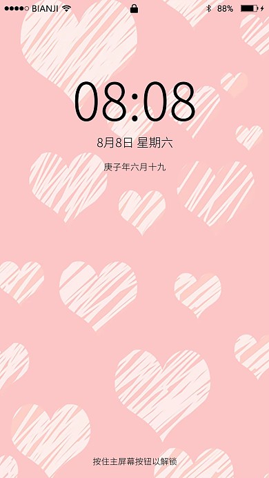 爱心清新平铺底纹背景