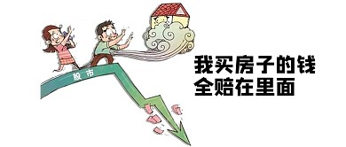 漫画股市行情微信公众号首图