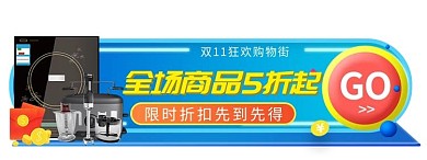 双11狂欢红包 优惠券 抽奖渐变促销胶囊图banner