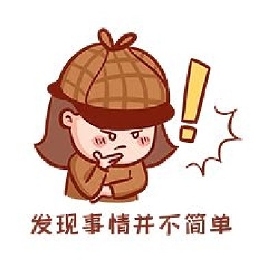 千库编辑原创元素发现事情并不简单表情包插画元素