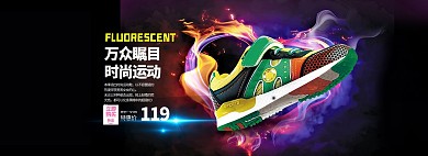 户外促销风淘宝运动鞋海报