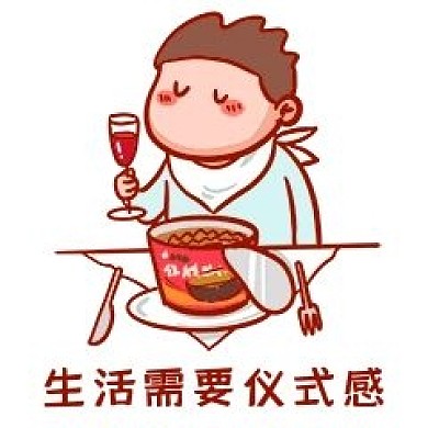 千库编辑原创元素仪式感表情包