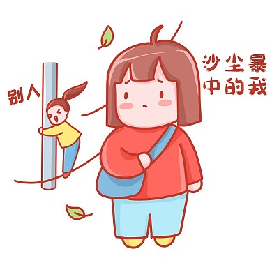 沙尘暴防沙防御风沙沙尘流沙我和别人