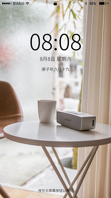 摄影图度假酒店景观设计手机壁纸