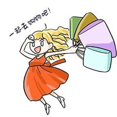 女孩一起购物表情包
