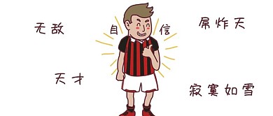 微信世界杯微信封面图