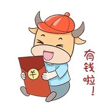 牛年牛牛发红包
