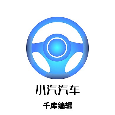 蓝色汽车LOGO