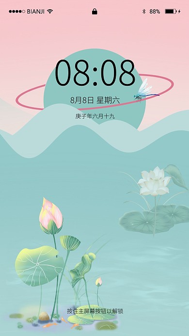 立夏荷花绿色清新手机壁纸