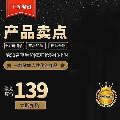 淘宝天猫京东304不锈钢水龙头直