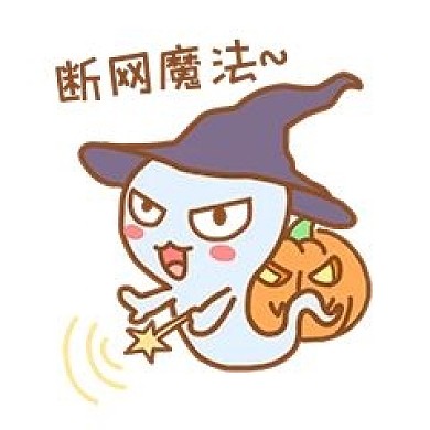 万圣节表情断网魔法幽灵南瓜头