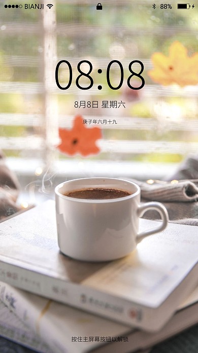 INS风小清新美式咖啡摄影图