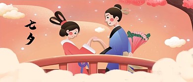 千库编辑原创七夕情人节微信公众号首图