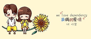 千库原创七夕情人节简约风手机配图