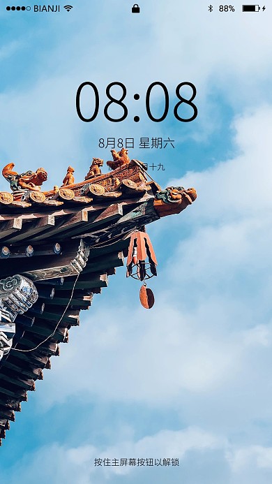 中国风建筑风景摄影图片手机壁纸