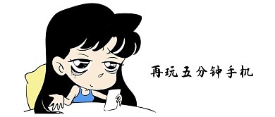卡通微信公众号封面图