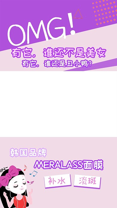 购物推荐边框视频边框