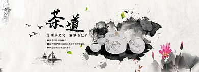 天猫店铺紫砂壶茶叶茶具促销海报