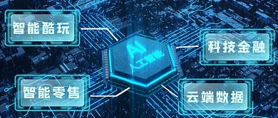 人工智能AI蓝色摄影公众号首图