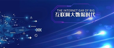 互联网资讯微信配图