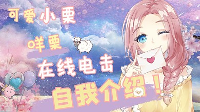 虚拟主播二次元女生紫色二次元横版视频封面