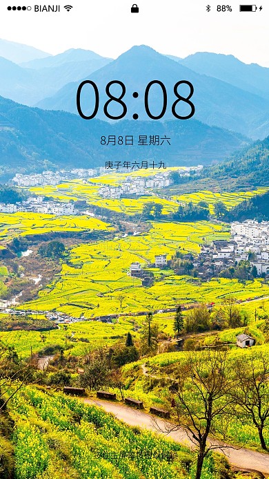 乡村婺源风光手机壁纸