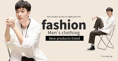 跨境电商服饰棕色简约电商banner