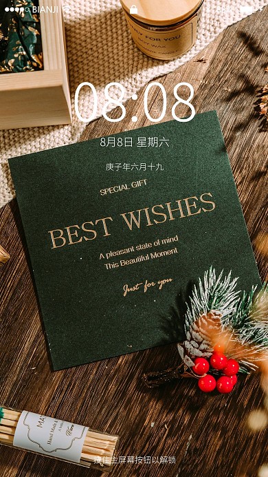 创意文艺贺卡请帖壁纸