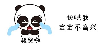卡通微信公众号封面图