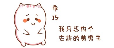 卡通微信公众号封面图
