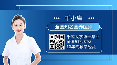 作者名片医师蓝色商务风关注二维码