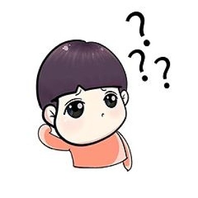 疑问儿童节表情包奇奇系列