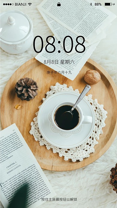 小清新文艺风手机壁纸