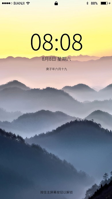 山峰云海摄影图