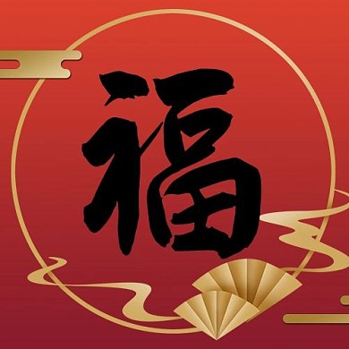 春节圆扇福春红色中国风海报
