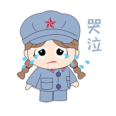 卡通手绘女兵哭泣表情包元素