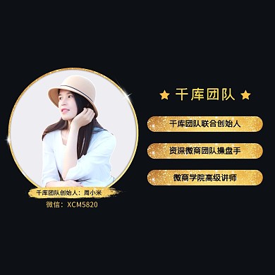 朋友圈封面人物黑色大气朋友圈封面