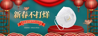 千库编辑原创元素过年不打烊新年绿色立体中国风电商全屏banner