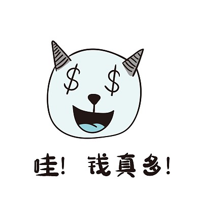 哇真多钱的小恶魔小清新表情包