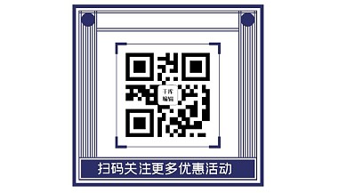 关注二维码公众号扫码