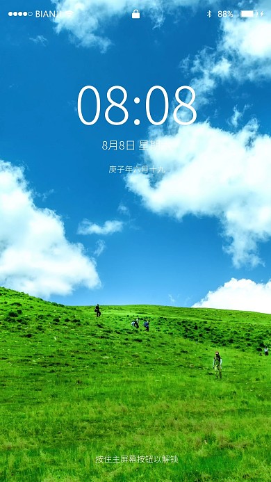内蒙古高山牧场夏季景观